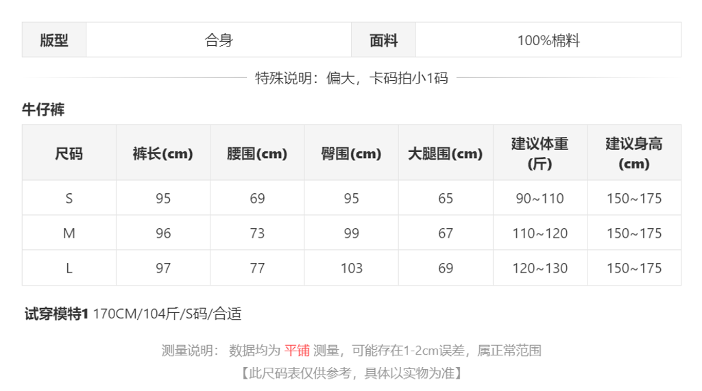 sizeChartWithPadding0_0px271i2e5a