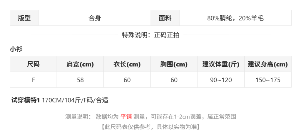 sizeChartWithPadding0_8af3qp711cn