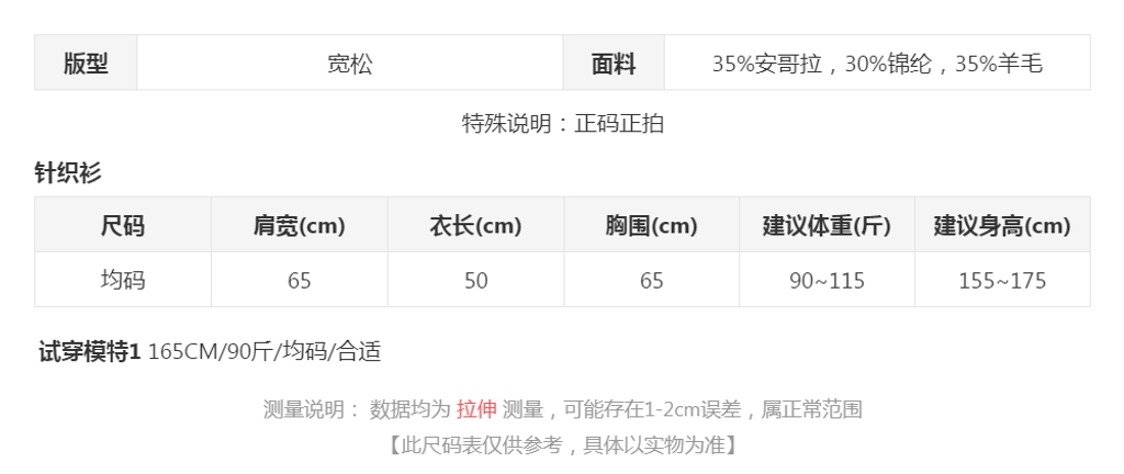 sizeChartWithPadding0_i8k9gp1k6nq