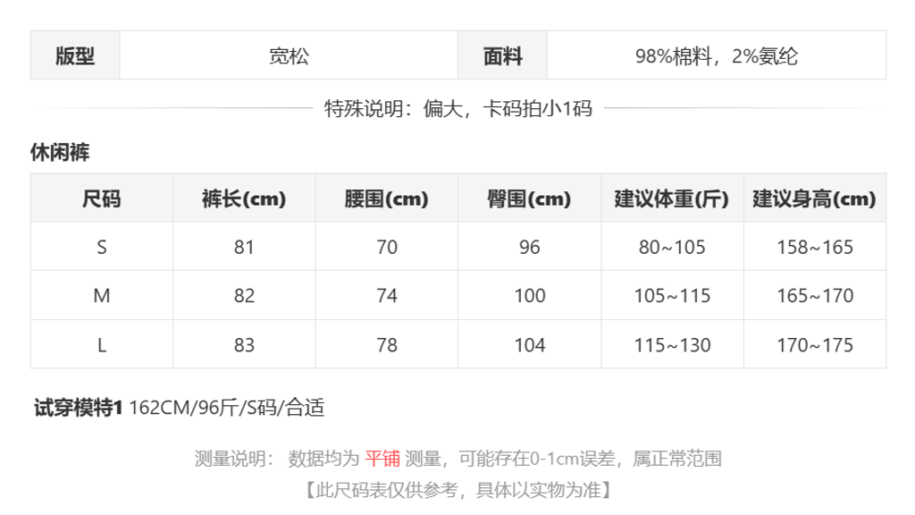 sizeChartWithPadding0_14i6ccqx425