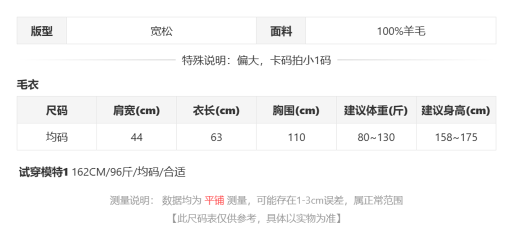 sizeChartWithPadding0_4b8nusetbfe