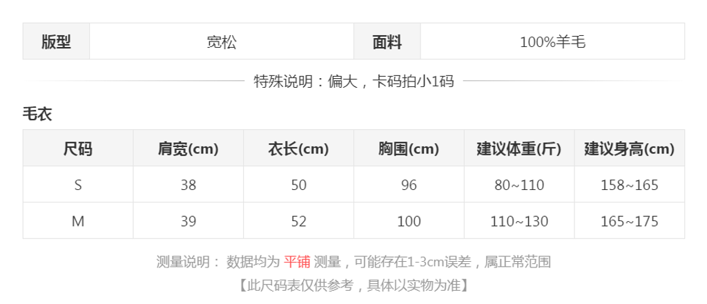 sizeChartWithPadding0_v7ibcbziejb