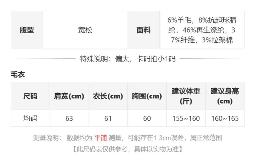 sizeChartWithPadding0_nqu1xy0jji