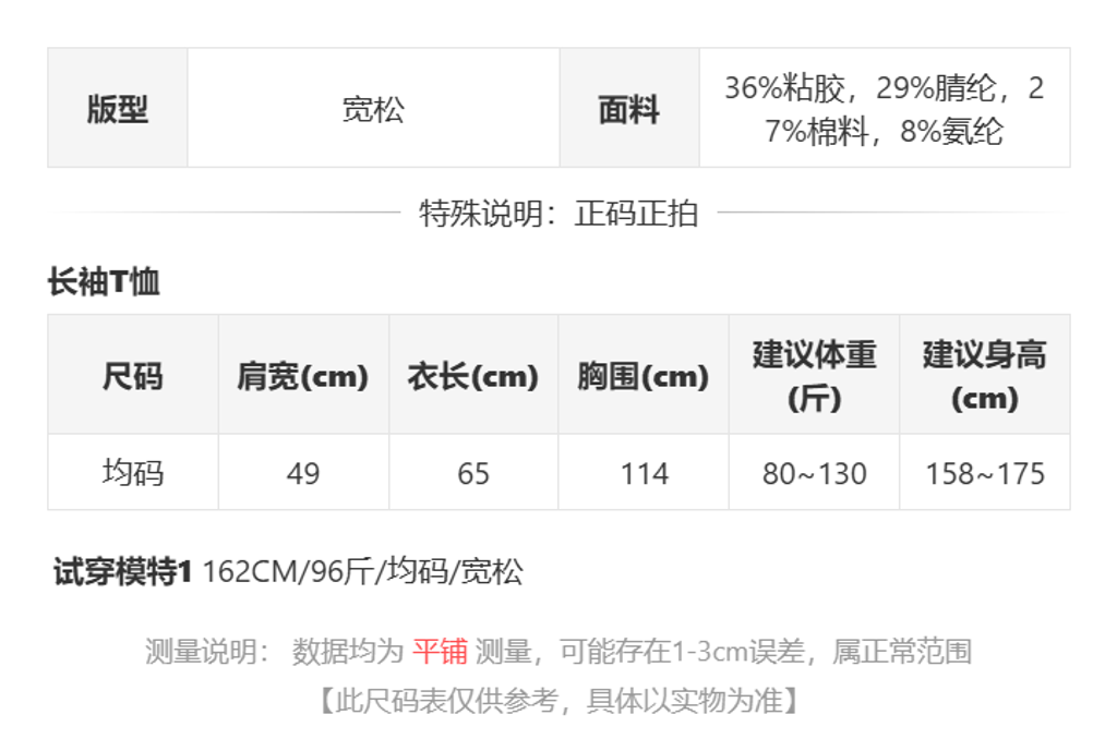 sizeChartWithPadding0_xk9i2ufw4ug