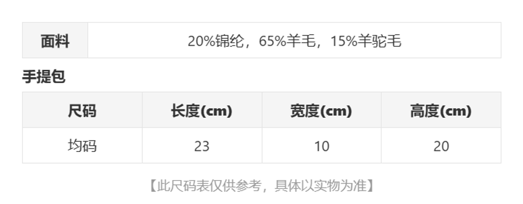 sizeChartWithPadding0_r5pcwwyb6x