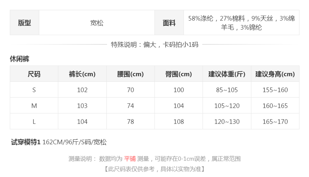sizeChartWithPadding0_okjt2vabjw