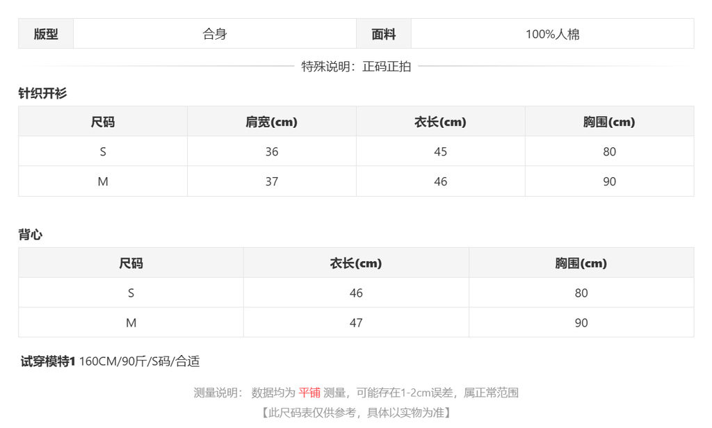sizeChartWithPadding_39mw4gt3zgj