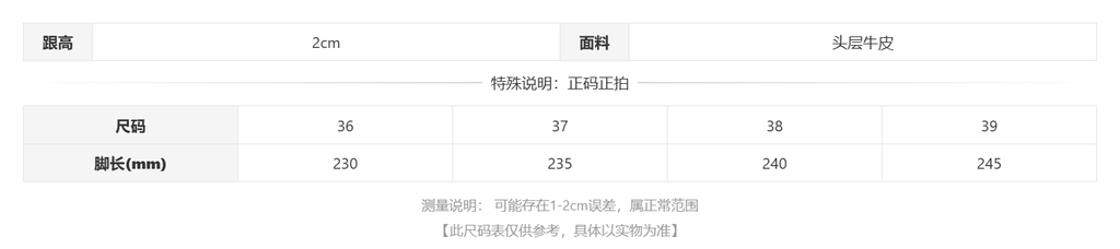 sizeChartWithPadding0_gw7235a2jn7