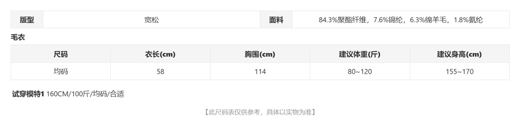 sizeChartWithPadding0_hwkzr7i0tm