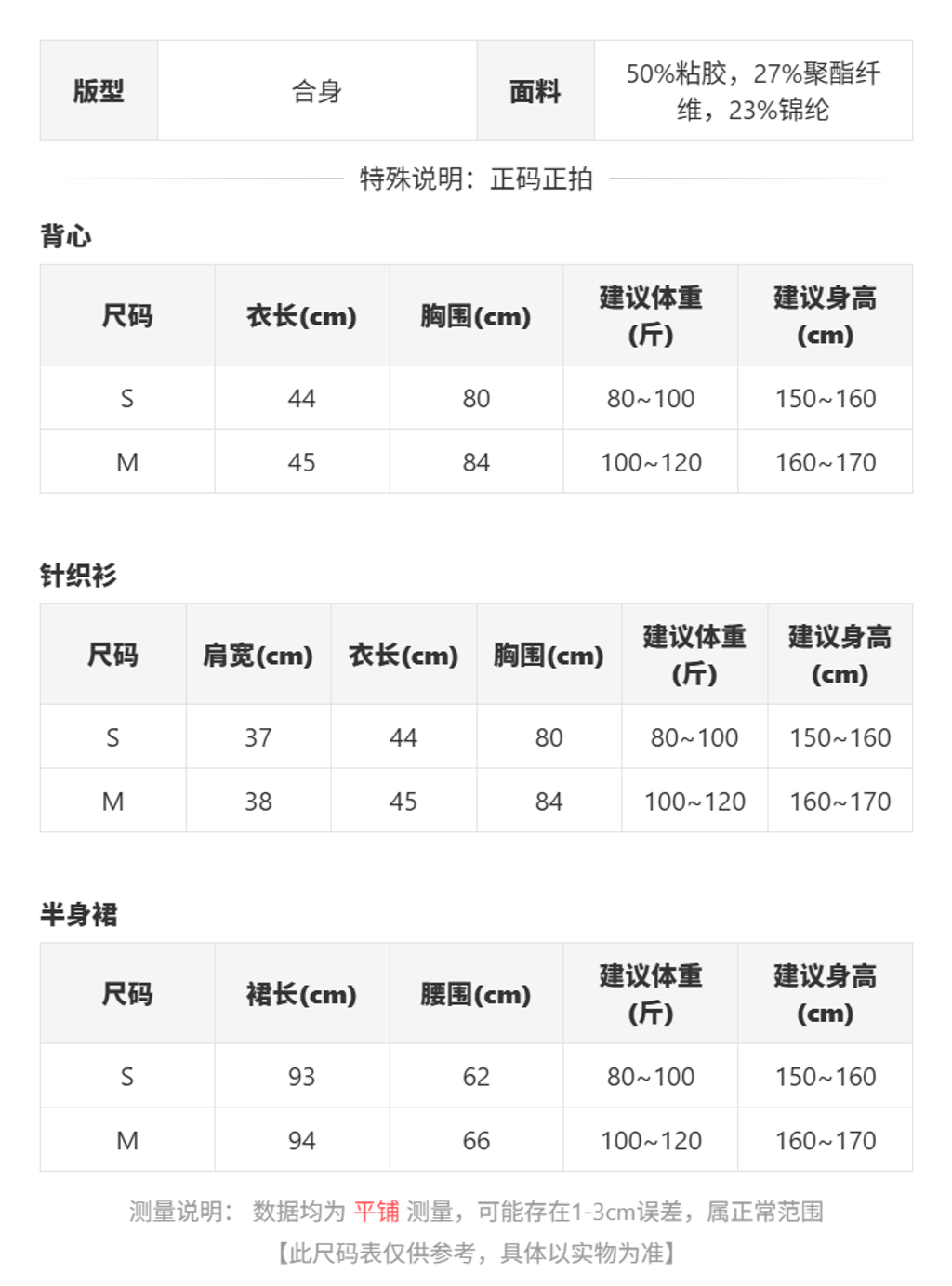 sizeChartWithPadding_cm1ua2s4i3k