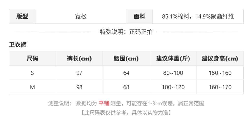 sizeChartWithPadding0_1j25lsxlqp8