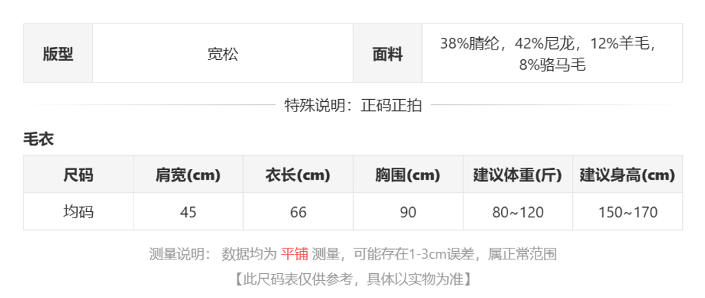 sizeChartWithPadding0_em2kal18vde