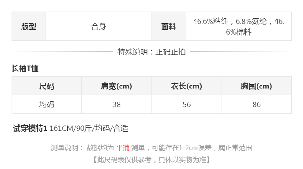 sizeChartWithPadding0_4clya9n513z