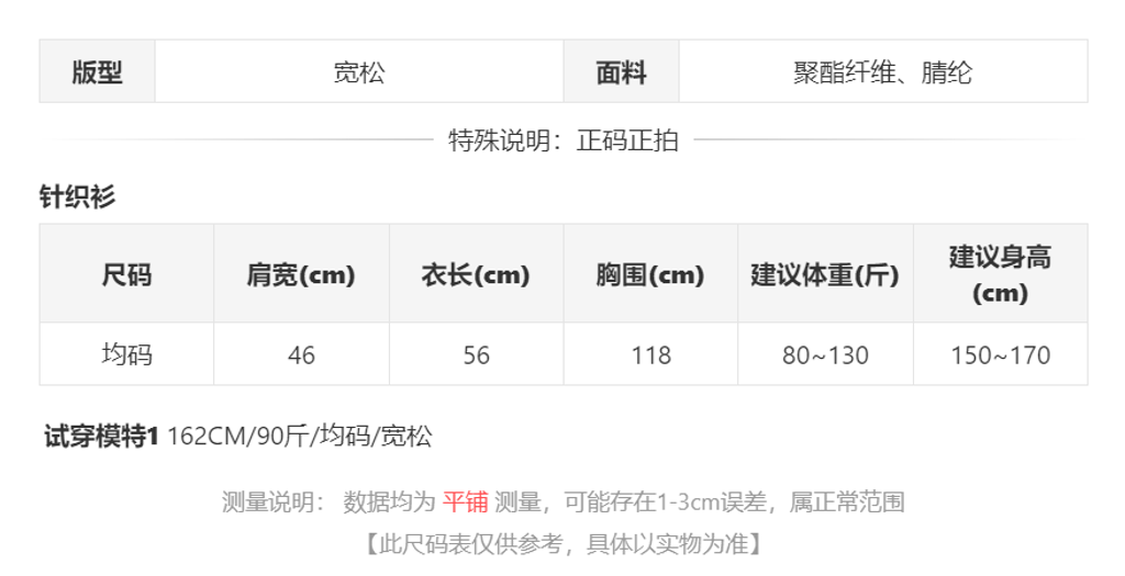 sizeChartWithPadding0_kfgc9dkgxg