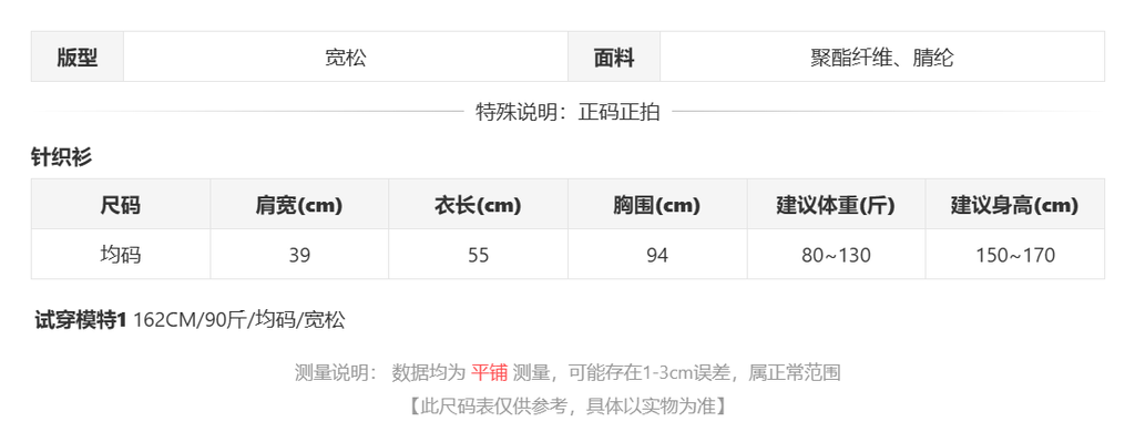sizeChartWithPadding0_ro8qz3arh4
