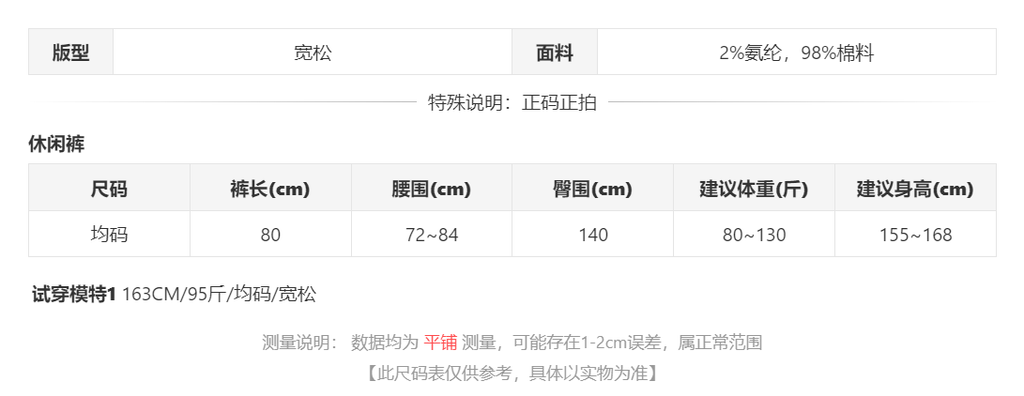 sizeChartWithPadding0_99nr2h9aqcb