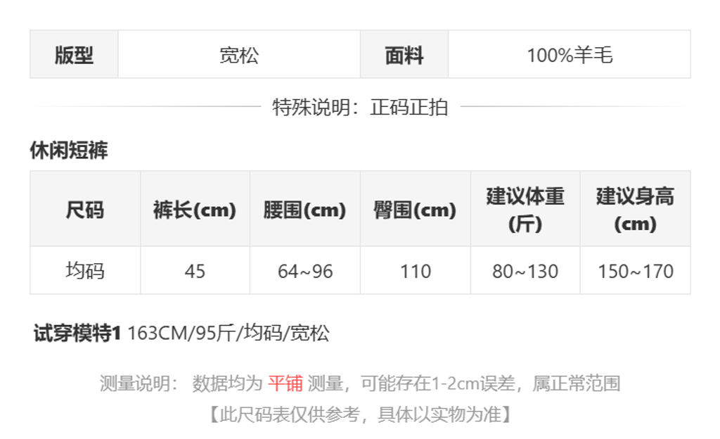 sizeChartWithPadding0_uyghcsns4dc