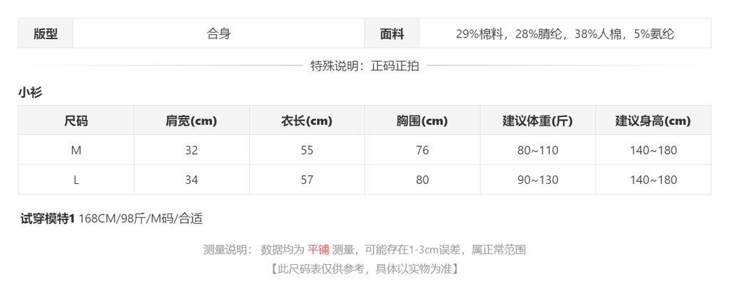 sizeChartWithPadding0_xffv28dhkp