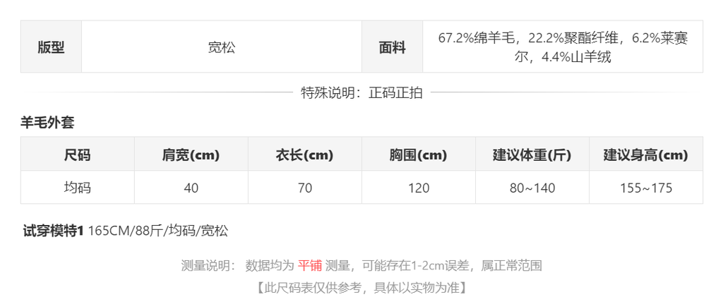 sizeChartWithPadding0_toq60o320qs