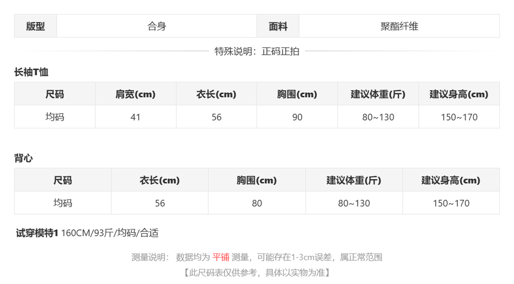 sizeChartWithPadding_u44u1f5y40f