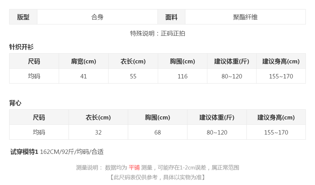 sizeChartWithPadding_ic33ry39q7