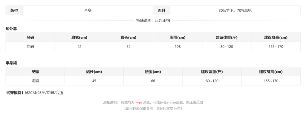 sizeChartWithPadding_h4q53omuuqr