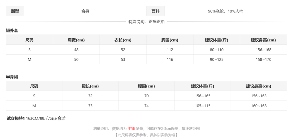 sizeChartWithPadding_wrovd60xu5s