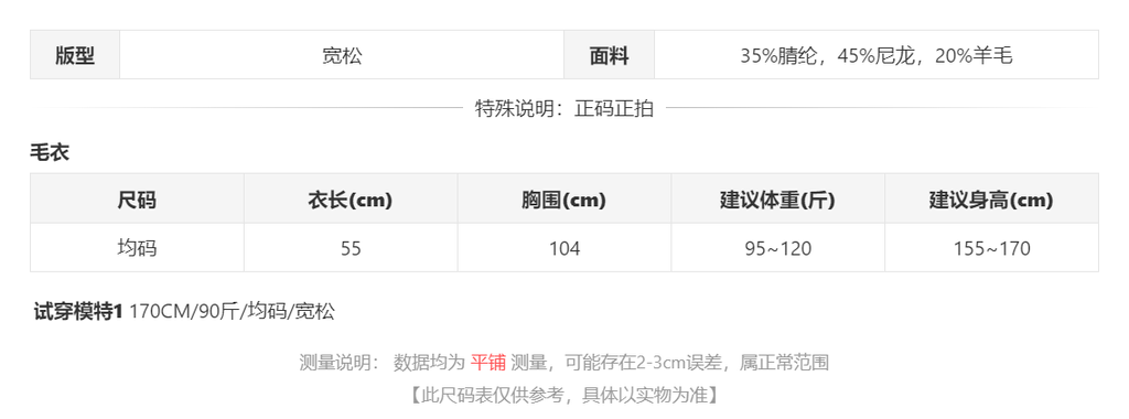 sizeChartWithPadding0_ajhl9pw642q