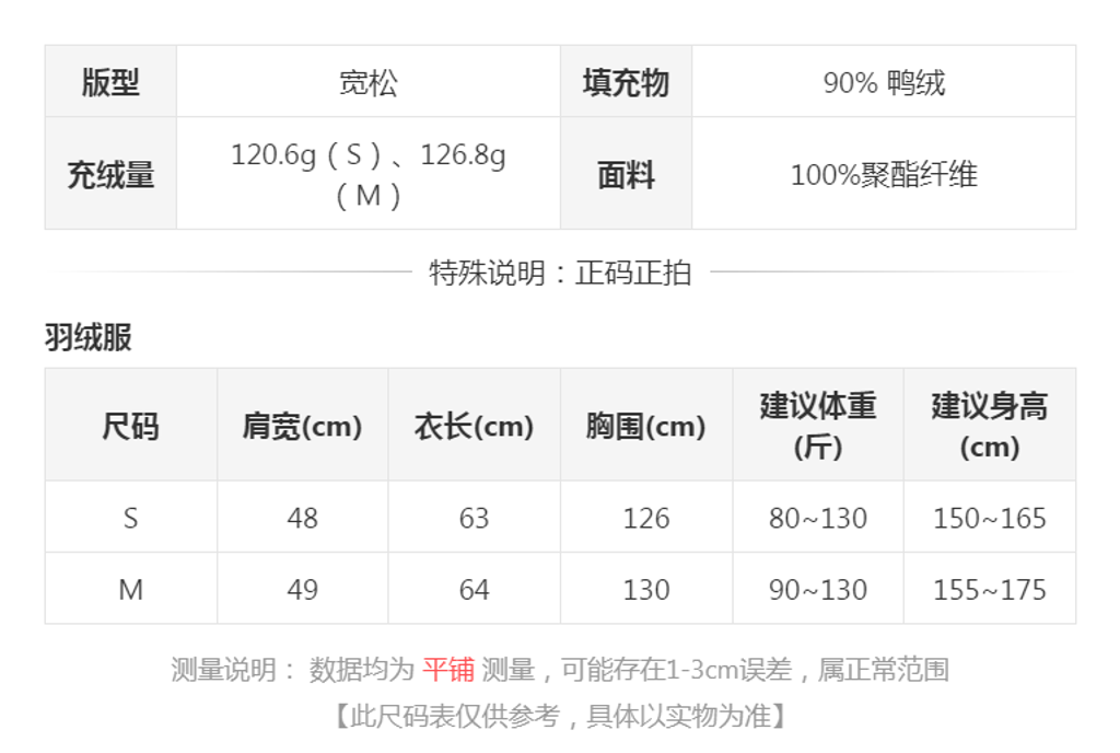sizeChartWithPadding0_rs70ff2y9j