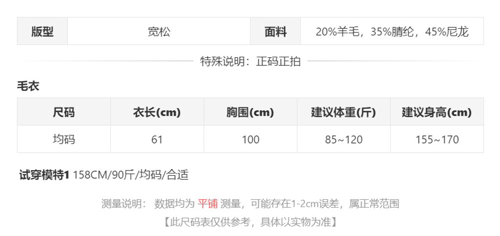sizeChartWithPadding0_jl595aett3d