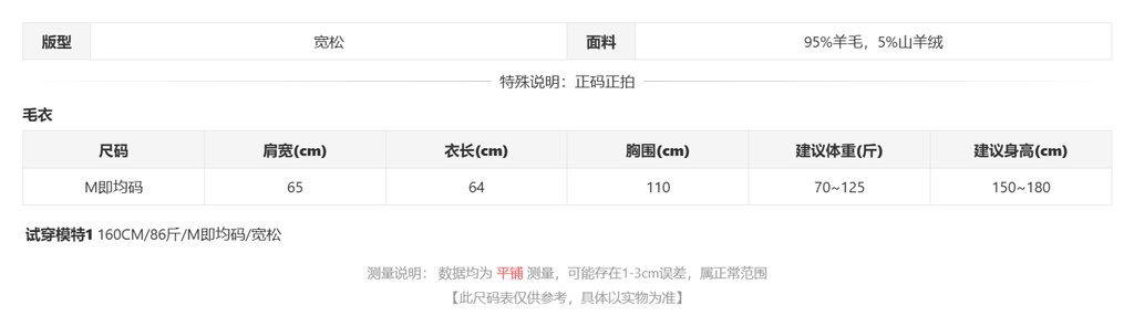 sizeChartWithPadding0_p128benjtck