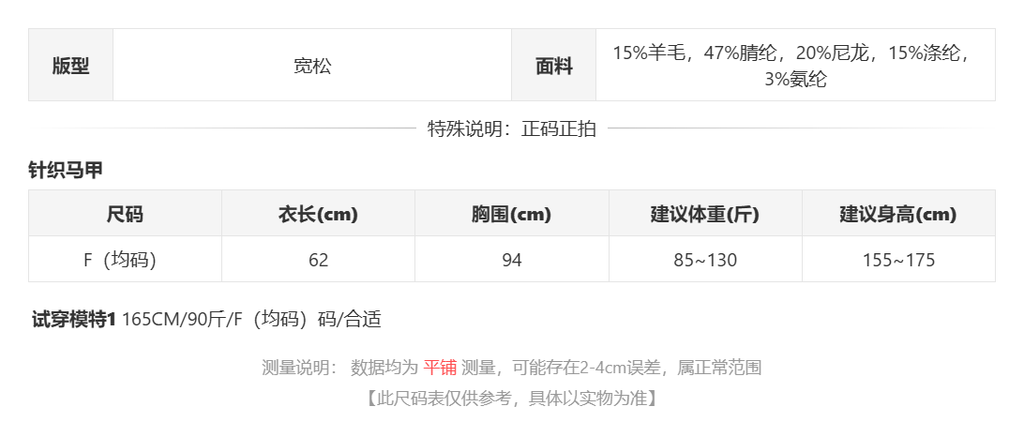 sizeChartWithPadding0_dvv8im8giye