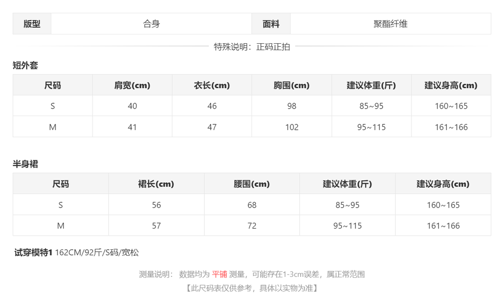 sizeChartWithPadding_szotk2z7i8