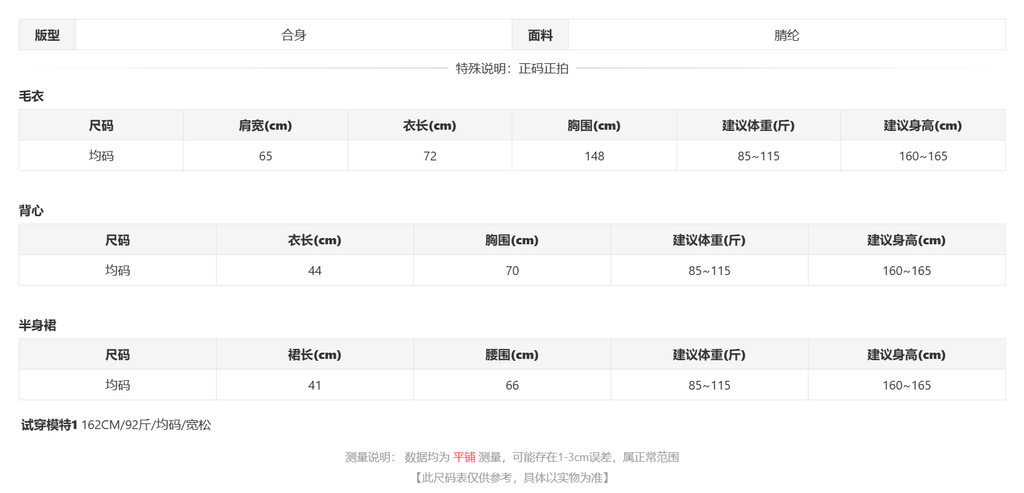 sizeChartWithPadding_avt7qdu3mr