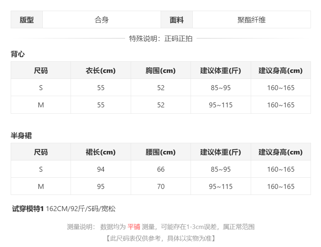 sizeChartWithPadding_vv4ff3qp7qs