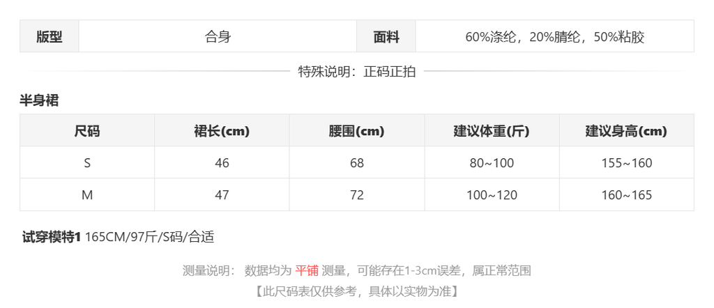 sizeChartWithPadding0_hewog5317lq