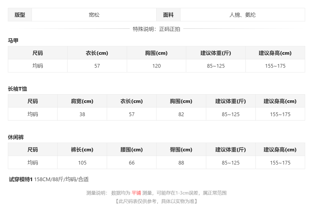 sizeChartWithPadding_6rxfxpvjep