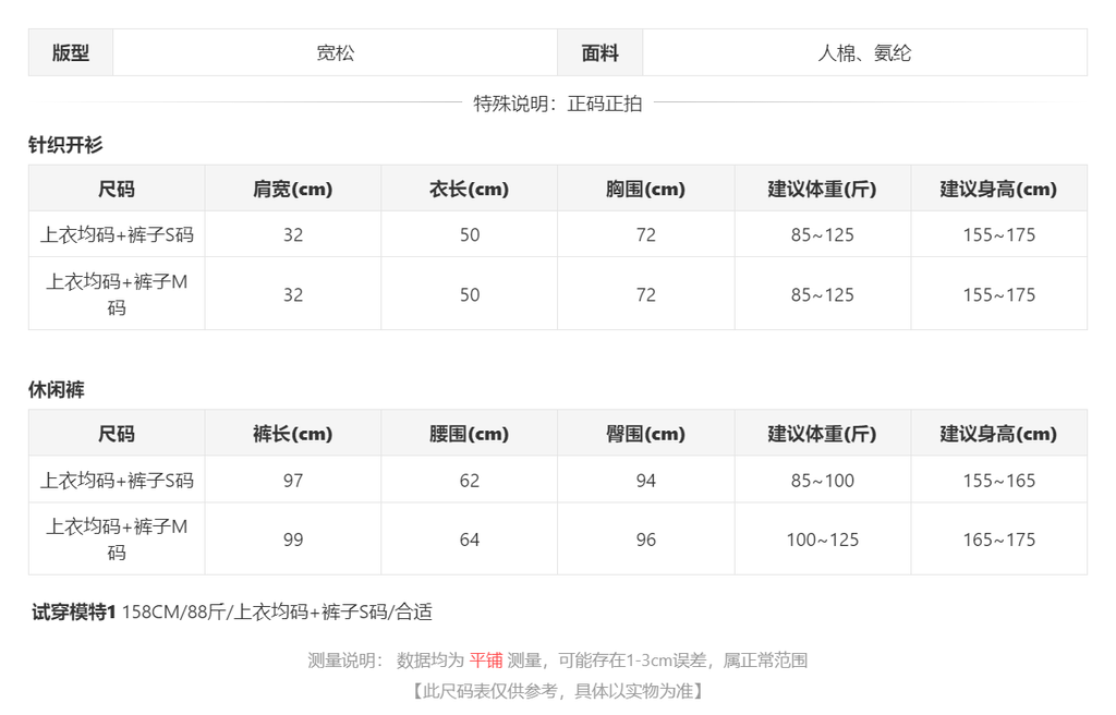 sizeChartWithPadding_0hmsl5qj460f