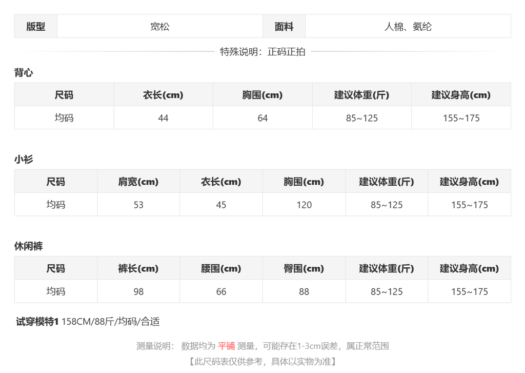 sizeChartWithPadding_cea76q4cm3