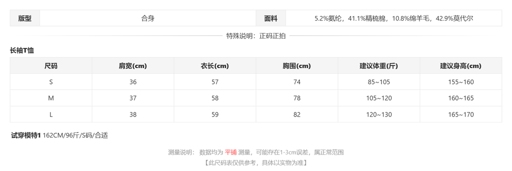 sizeChartWithPadding0_foppc2i68m6