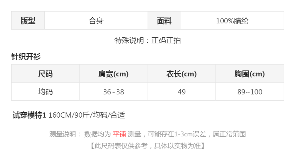 sizeChartWithPadding0_6bbut5p7ar