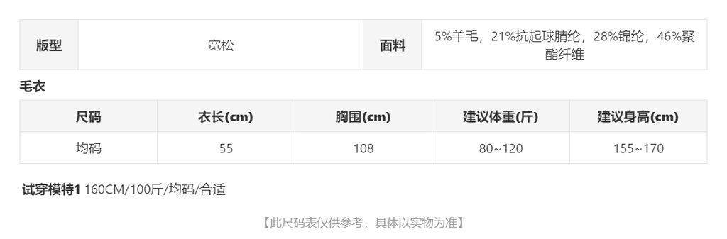 sizeChartWithPadding0_5wnmadknpu2