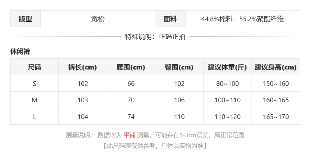 sizeChartWithPadding0_p33vqnx0qm