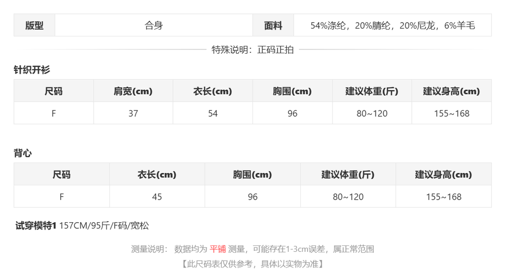 sizeChartWithPadding_d88vs0rq6ap