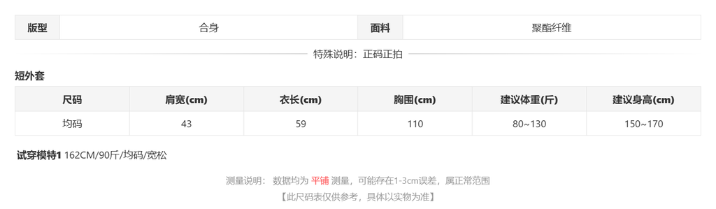 sizeChartWithPadding0_k7p0sibxydo