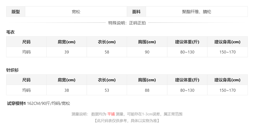 sizeChartWithPadding_mh95jyia3xp