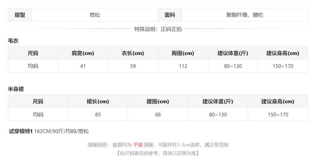 sizeChartWithPadding_rrqzdam4pdr