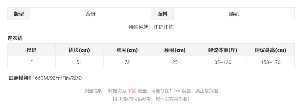 sizeChartWithPadding0_u9ztdyomgln