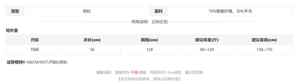 sizeChartWithPadding0_4jz6f45prq7