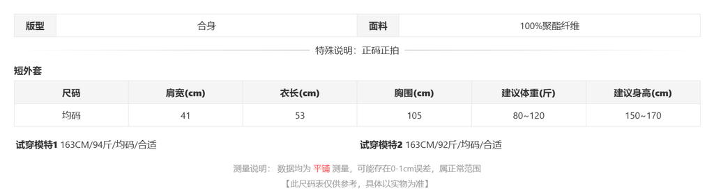 sizeChartWithPadding0_5yrr7qj7lqi